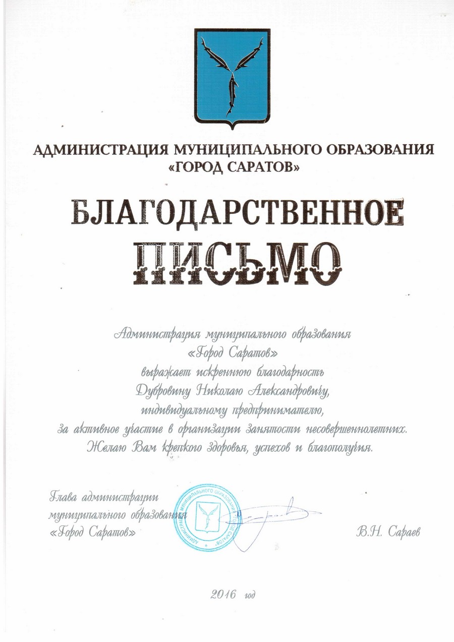Достижения конного клуба "Золотая Подкова"