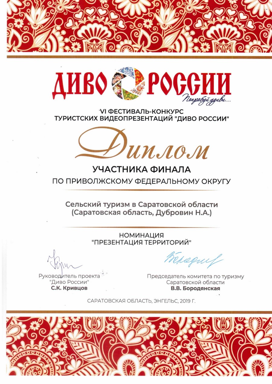 Достижения конного клуба "Золотая Подкова"
